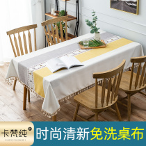 Nordic tablecloth waterproof oilproof no-wash tablecloth tea table mat Japanese tablecloth fabric small fresh rectangular thick