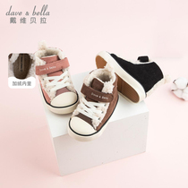 David Bella Boy Baby Toddler Shoes Plus Velvet Kids Shoes Girls Winter Baby Cotton Shoes Kids Kids Shoes Board Shoes