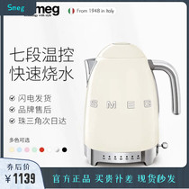 SMEG electric kettle KLF04 retro household tea making and heat preservation integrated stainless steel temperature-controlled electric kettle