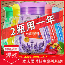 Air clear new dose bedroom inside and outside except taste theorizer solid scent persistent toilet toilet Deodorant Wardrobe Incense