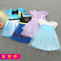 2021 summer girls baby cotton jumpsuit Anna Aisha Sophia princess dress birthday performance costume