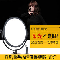 Nath circular photography like light Live Light led fill light video soft light light always Light Photo light light fill light