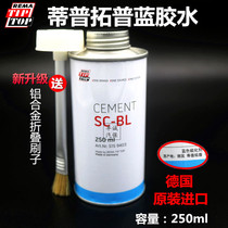 Germany imported Tiptop tire repair glue multi-functional concentrated blue vulcanizing agent 350g