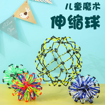 Telescopic ball toys variable childrens toys deformed ball shrink magic boy hand grab ball childrens baby Outdoor