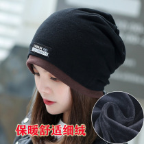 Cap children autumn and winter Korean version headcaps hat Han version 100 hitch a new Baotou hat gush warm windproof ladies surround the neck