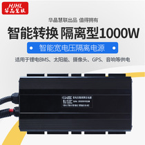 Huajing fully isolated safety power supply DC-DC486072V to 12V13 8V24V1000W forklift sightseeing car