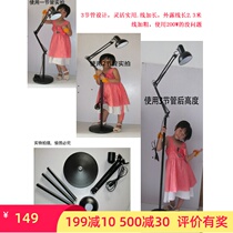 Beauty lamp pattern embroidery lamp pattern embroidery lamp pattern embroidery lamp special beauty eyelash lamp