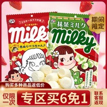 Heart Vegetarian Valley snacks No 2 Toffee sandwich milk Peach White peach Fruit Fudge Imported candy from Japan