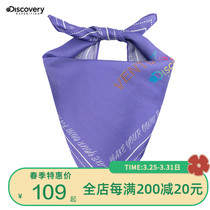 Discovery Outdoor Spring Summer New Pint Men And Women Mulberry Silk Square Scarves 100 lapped slim collar towels DELJ80408