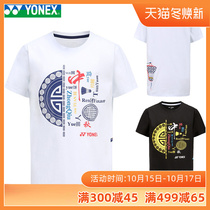 Yunix badminton uniform Mid-Autumn Festival commemorative T-shirt Chinese elements men and women with childrens models