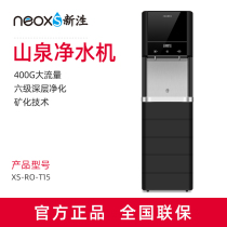 New RO reverse osmosis mountain water purifier T15 400 gallons RO reverse osmosis mountain water purifier