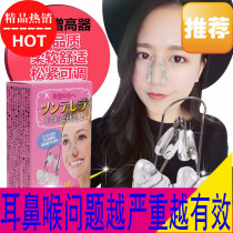 Nose changing artifact high nose bridge enhancer nose orthotics high nose bridge tappet nose clip c day
