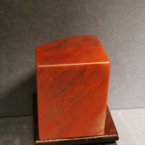 Guilin Chicken Blood Jade Dragon Sheng Chicken Blood Stone Plain Painting and Calligraphy Private Seal Dahong Robe Seal 15