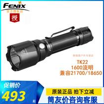 FENIX TK22 V2 0 Ultimate edition UE Tactical high-light flashlight Long-range waterproof high-light search and rescue