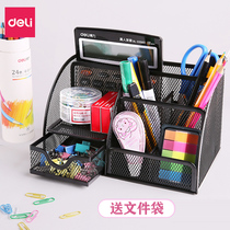 Del pen holder office storage box creative desk storage multifunctional fashion pen barrel pen holder desktop cute office supplies stationery holder pen barrel combination box pen box pen box