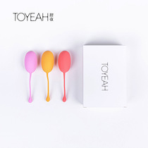 SWEET NIGHT TOYEAH FEMALE STUDENT ADULT WITH FIRMING PRIVATE parts SMALL dumbbells POSTPARTUM TRAINING Kegel EXERCISE