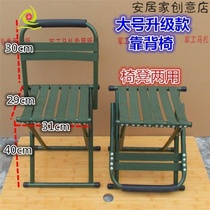 The elderly go out folding chair portable hook fish chair lightweight small simple outdoor convenient Mazha fishing board