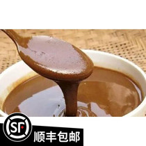 Tianjin pure sesame sauce Freshly ground hemp sauce cold dish dipping sauce seasoning noodle sauce hot pot bottom 500g