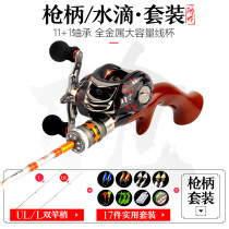 Double tip solid Makou ceramic rod ul ultra-soft lu ya gan set ultra-light ultrafine 1 8m carbon pole qiao zui Rod