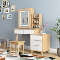 Nordic solid wood dresser modern minimalist bedroom small family of mirror with lamp oak Makeup Table Containing Cabinet