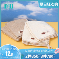 Wanning household pure cotton baby small square towel Hanging childrens towel Edging absorbent face wash bath sports outdoor towel