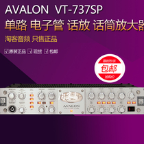 Avalon VT-737SP Word Player Electronic Tube Microphone Amplifier With Compressed Balance