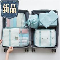 Travel bag luggage luggage clothing clothing travel shoes underwear storage bag finishing box portable set