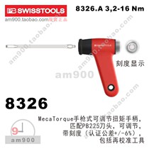 Switzerland PB 8326 A 3 2-16Nm adjustable torque screwdriver handle PB SWISS TOOLS Switzerland