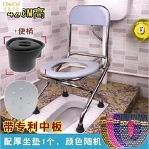 x toilet rental mobile toilet toilet for pregnant women toilet thickened mens and womens chair non-embroidered steel stool