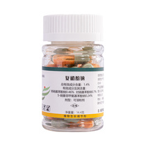 thousands of Season 1 4% Nitrophenate Sodium Regulated Growth Growth Regulator