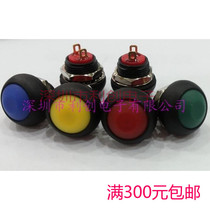 Plastic waterproof push button switch 12MM lockless reset switch PAS6 push button switch IP67 with nut red blue