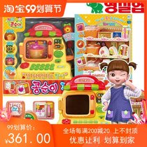 Import spot kongsuni bean shun convenience store refrigerator supermarket buy vending machine ice cream