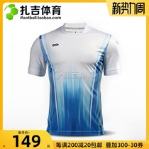 Zagi Sports Cikers Saike Xun current light team jersey group purchase custom mens football match suit