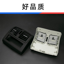 Suitable for Mercedes-Benz E200E260E300L rear air conditioning outlet panel C180C200 rear air outlet panel buckle GLK