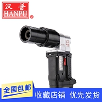 HANPU Hampp S-30LP Electric torsion shear wrench High powerful hexagonal bolt preliminary screwing final screwing torque wrench