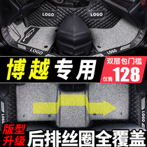 Apply Gilliboopro pro special 2.021 billion models 360 luxurious all-encompassing car footbed 21 complete 2020
