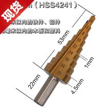 2019 Tower hole opener Gold tower drill bit High-speed steel alloy reaming e Tower drill reamer section ladder width New