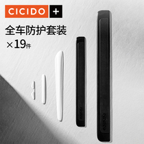 CICIDO Door rearview mirror 6 door feet 4 Door sill 4 Insurance cover 4 Trunk 1