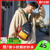 Semir shoulder bag Mens 2021 Satchel Tide Mens Bag Chest Bag Womens Small Bag Mens Backpack Boys Sports Shoulder Bag