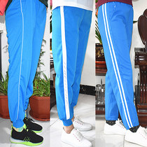 Sky blue school uniform pants for primary and secondary school students male and female threaded feet sports closing blue two-track foot school pants