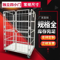 Thickened four-door logistics trolley Folding storage cage car Supermarket management truck Warehouse truck E-commerce pick-up truck
