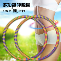 Hula hoop slim waist weight-loss hula hoop male and female adults add fitness to the body and sponge soft