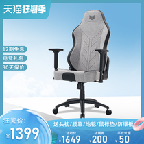 Victorage Gaming chair Computer chair Simple business office chair Reclining ergonomics