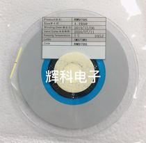 Original ACF conductive adhesive RM970S repair LCD screen pressure discharge line special TAB glue particle dense