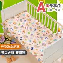 Cotton flower childrens mattress Cotton wool pad quilt crib custom cotton mattress custom baby kindergarten mattress mattress