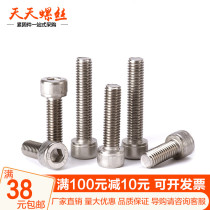 304 stainless steel cylindrical head hexagon socket screw bolt Cup head M3 5*4x5x6x8x10x12x16x20x30