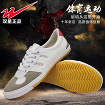 Double star track and field shoes Canvas beef tendon bottom running shoes mens and womens training shoes mid-test sports examination low-top sports shoes