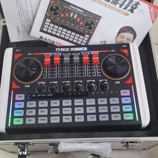 k歌/直播声卡套装 万利达新款w3300声卡套装