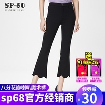 sp-68 magic pants women 2021 new spring and autumn Korea sp68 petal horn thin leggings