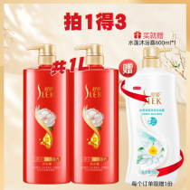 Shu Lei Camellia shampoo Dew essential oil shampoo brand nourishing bright clean scalp 500ml * 2